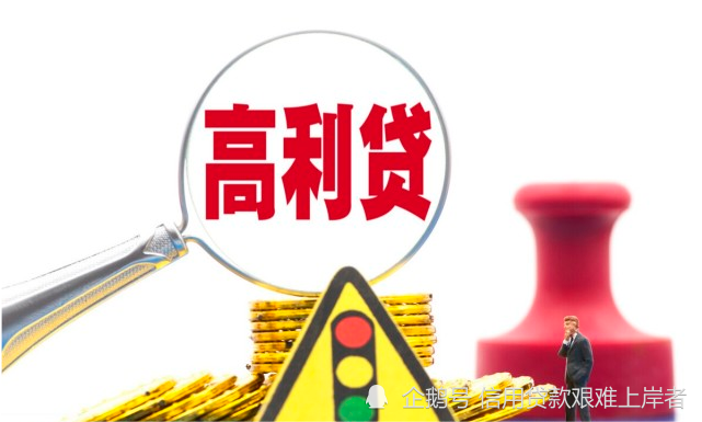 最新民間借貸政策解讀,最新民間借貸政策解讀，變化帶來(lái)自信與成就感