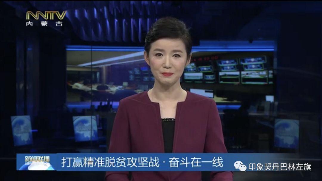 巴林左旗最新資訊，引領(lǐng)地區(qū)發(fā)展的前沿動態(tài)