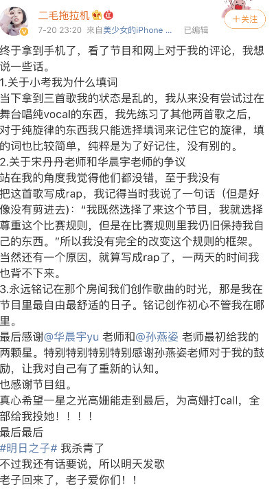 智能歌詞解析神器揭示演員歌詞深意，開(kāi)啟全新科技生活之旅。