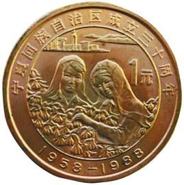 今日流通紀(jì)念幣行情，市場走勢與尋友之旅的溫馨交織