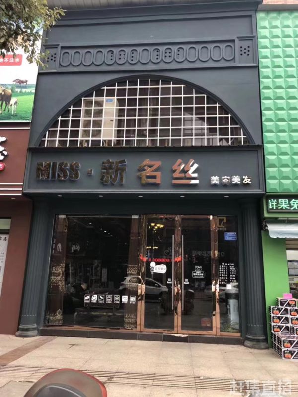 科技重塑美發(fā)藝術(shù)，時尚發(fā)廊新名榜引領(lǐng)未來潮流新紀(jì)元