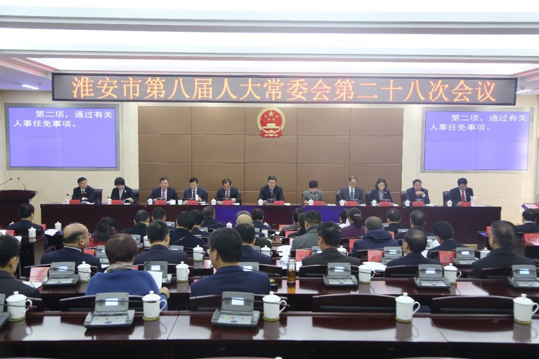 淮安市領導團隊最新動態(tài)，日常溫馨與深厚友情展現(xiàn)