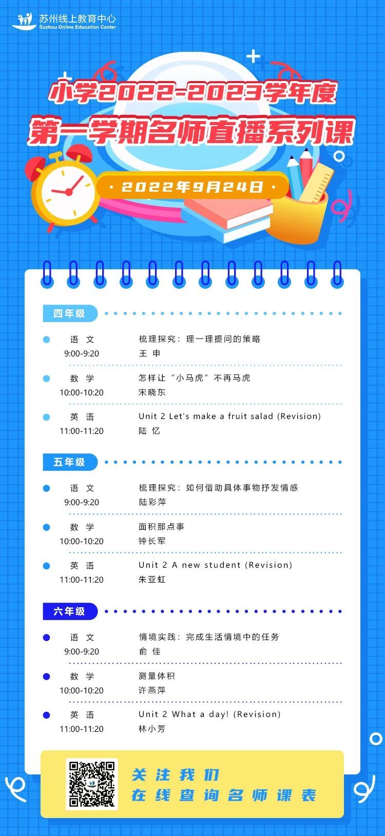 最新在線課程，探索自然美景之旅，尋找內心的平和與寧靜