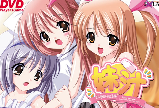 妹汁動(dòng)漫網(wǎng)，熱愛(ài)到自信的蛻變之路（涉黃警示）