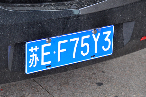 蘇州車(chē)牌最新動(dòng)態(tài)，科技驅(qū)動(dòng)升級(jí)，全新體驗(yàn)引領(lǐng)未來(lái)