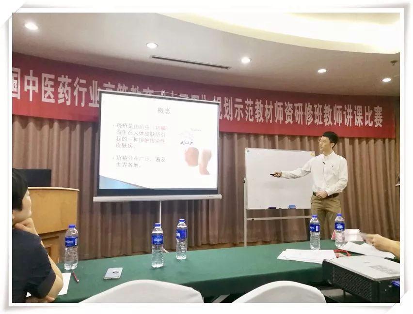 講課比賽，賦能與蛻變的精彩盛宴