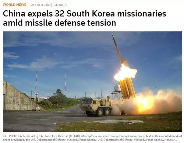 韓美薩德系統(tǒng)最新動態(tài)，自然美景之旅的鼓舞與啟示