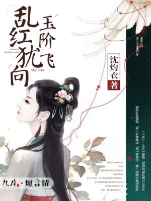 都市巫王夏焱續(xù)章，心靈與自然的完美交融