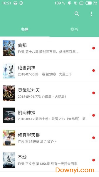 最新連載小說(shuō)熱門榜單,最新連載小說(shuō)熱門榜單，巷弄深處的神秘書(shū)屋探秘
