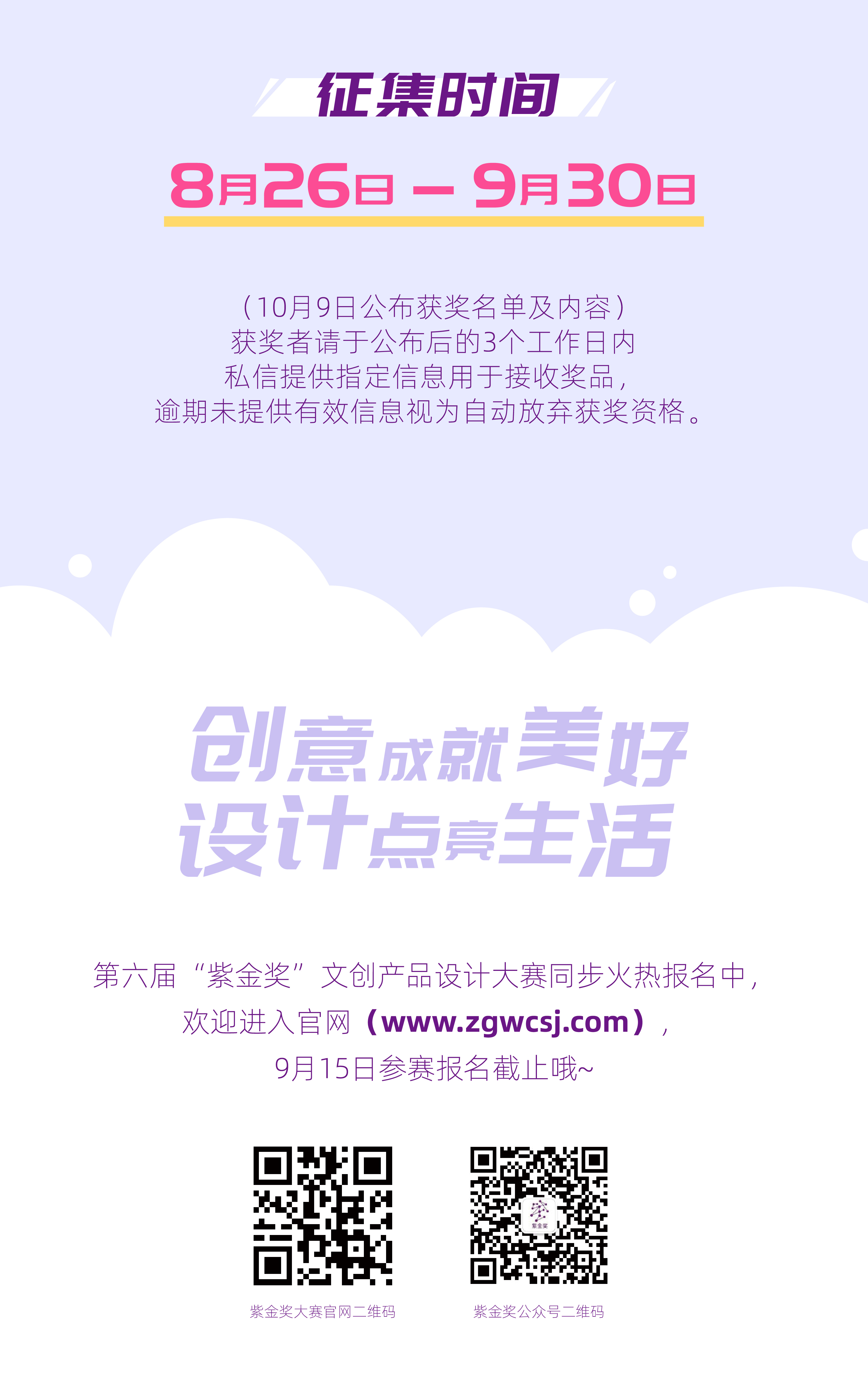 辦公設(shè)備耗材銷售 第263頁