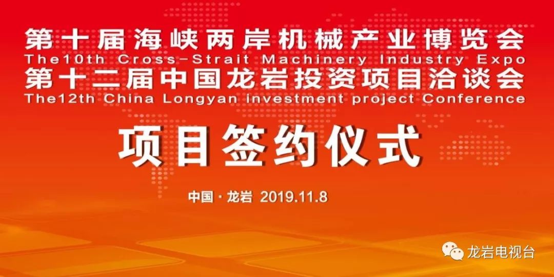 海峽兩岸最新一期直播，科技盛宴開啟未來生活新篇章