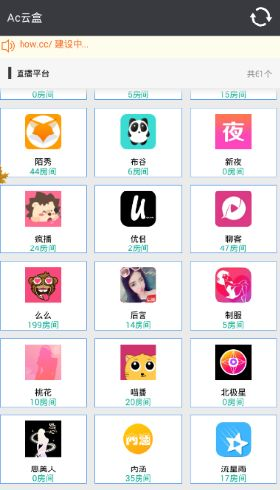 AC云盒最新版，科技驅(qū)動(dòng)云端生活革新