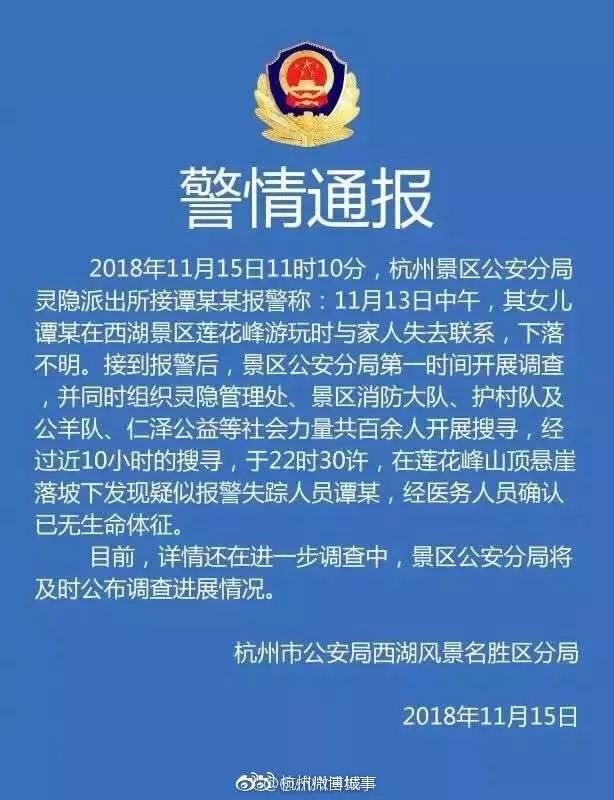 浙大女生新動(dòng)態(tài)，友誼小船溫馨啟航之旅