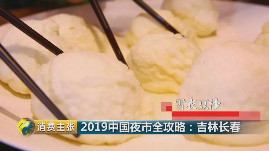 長春廚師招聘啟事，烹飪未來，調味生活！