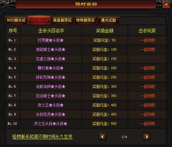 最新單職業(yè)版本，何去何從的探討與解析