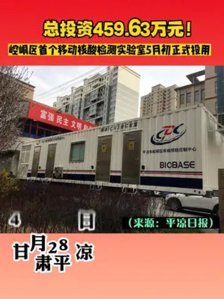 平?jīng)鲎钚沦Y訊與難忘友情，溫馨日常的特別記錄