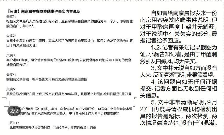 倍客贏安卓新客戶端，技術(shù)與體驗(yàn)的雙重挑戰(zhàn)