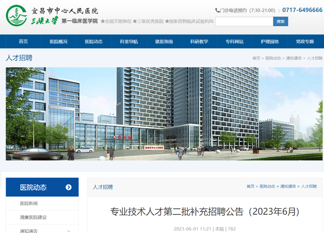 江寧陶吳最新職位招聘，變化中的機遇，學習鑄就自信之路