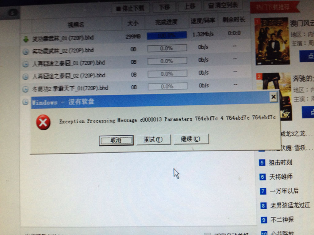 怎樣下載電影到電腦上,??怎樣下載電影到電腦上？超詳細(xì)教程來啦！??