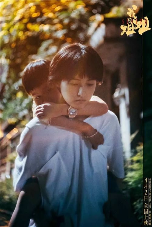 姐姐的朋友電影，科技重塑生活體驗(yàn)