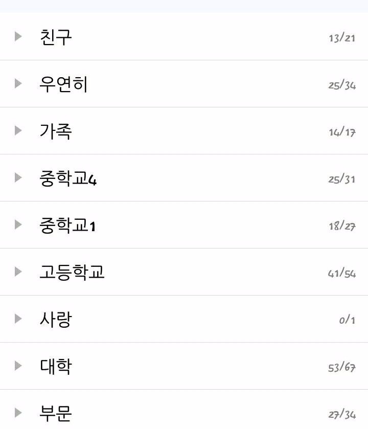 韓語小日常里的溫情紐帶，韓語分組最新版 2017年韓語學(xué)習(xí)指南
