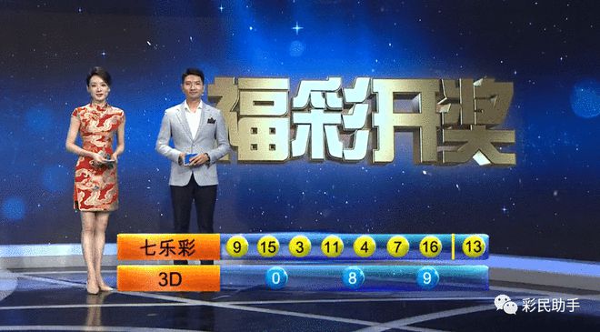 ＂2024澳門(mén)六今晚開(kāi)獎(jiǎng)結(jié)果出來(lái)＂的：專(zhuān)家解說(shuō)解釋定義_本地版7.34