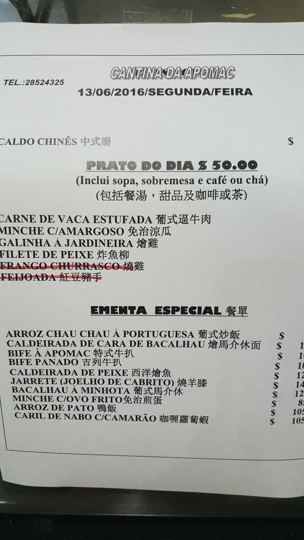 ＂2024澳門天天開(kāi)好彩免費(fèi)大全＂的：綜合計(jì)劃評(píng)估_環(huán)保版9.16