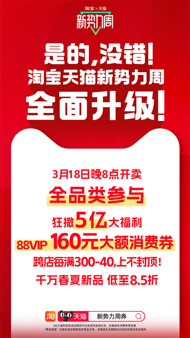 淘寶最新升級(jí)探索，小巷隱藏寶藏與獨(dú)特小店相遇