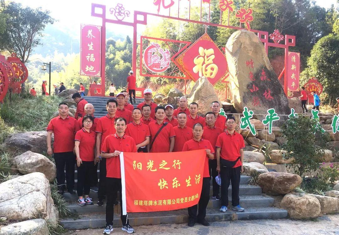 福建水泥股票吧,福建水泥股票吧——水泥行業(yè)的投資焦點