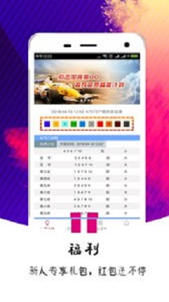 ＂今日香港6合和彩開獎(jiǎng)結(jié)果查詢＂的：最新研究解讀_游戲版3.86