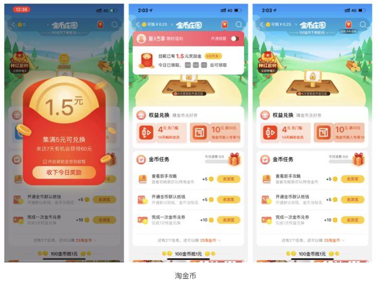 ＂新奧天天彩正版免費全年資料＂的：設計規(guī)劃引導方式_影視版9.92