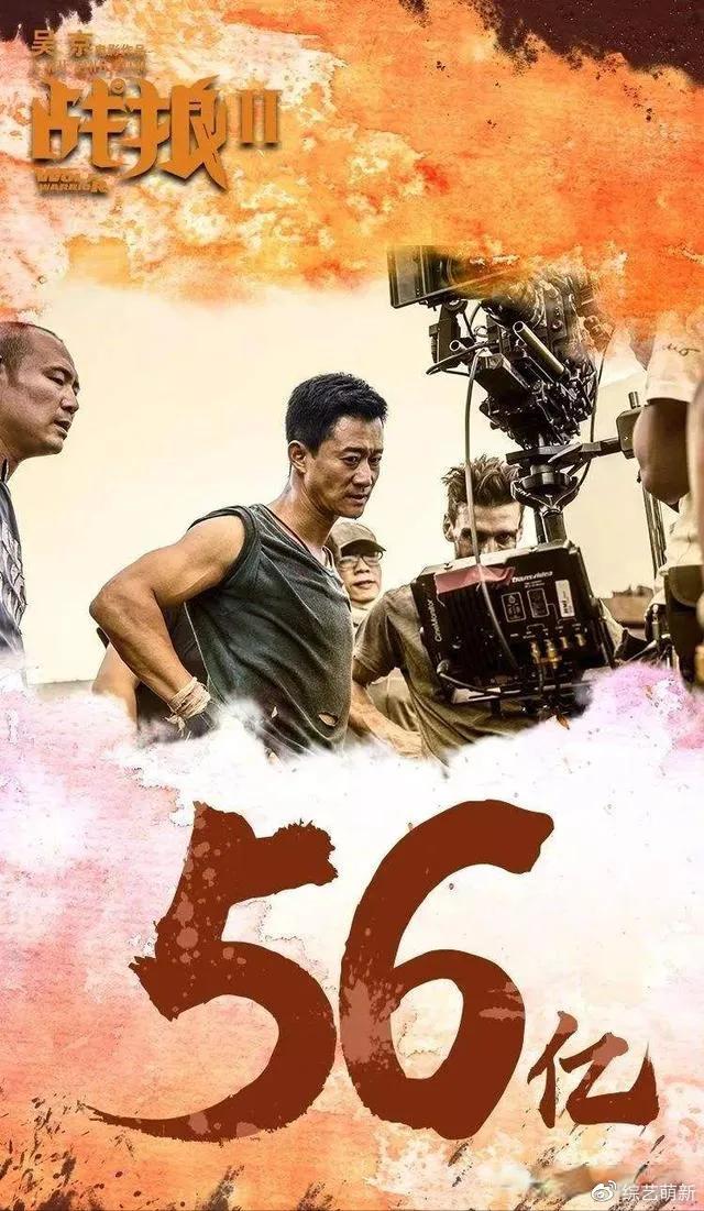 演員徐嘉雯，星光璀璨，時(shí)代之聲