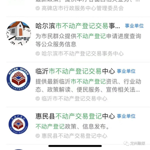 ＂新澳天天開獎(jiǎng)資料大全最新開獎(jiǎng)結(jié)果查詢下載＂的：實(shí)時(shí)異文說明法_供給版4.50