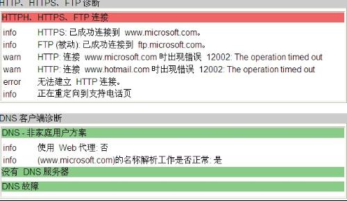 ＂新澳門(mén)今晚開(kāi)獎(jiǎng)結(jié)果+開(kāi)獎(jiǎng)＂的：多元化診斷解決_極致版6.19