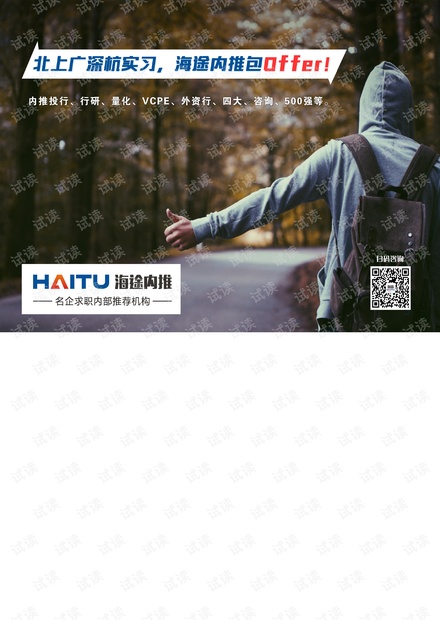 ＂澳門4949精準(zhǔn)免費(fèi)大全青龍網(wǎng)＂的：資源部署方案_便攜版3.82