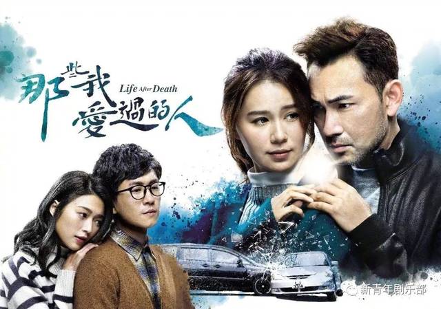 翡翠臺電視劇，經(jīng)典之作的魅力和影響力橫溢熒屏