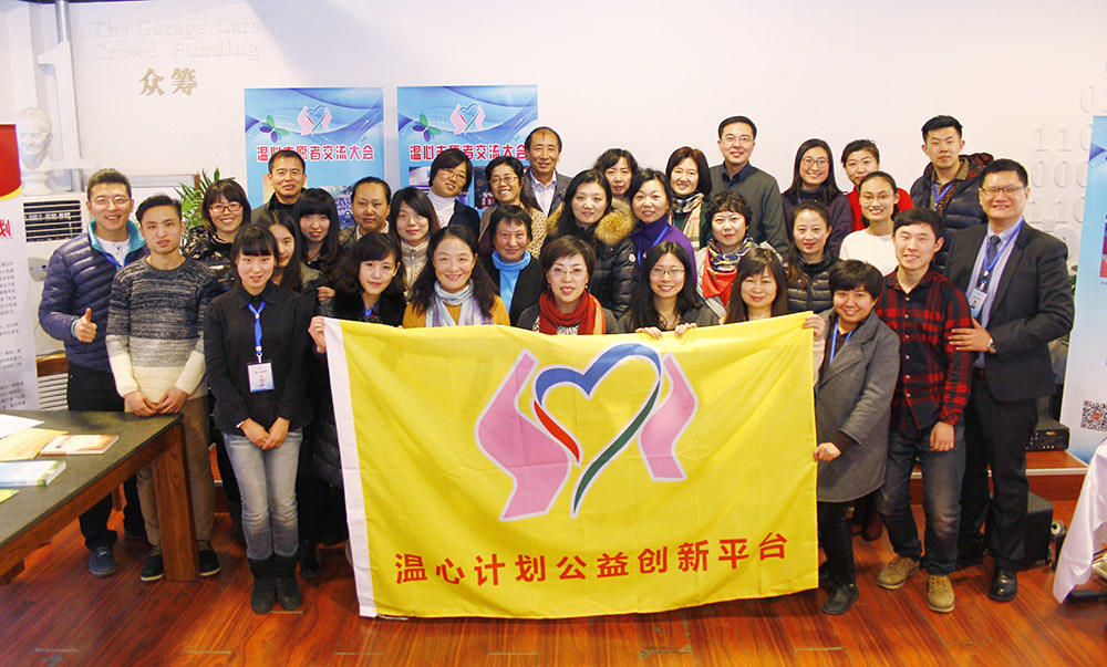 ＂澳門(mén)雷鋒精神論壇網(wǎng)站＂的：全身心數(shù)據(jù)計(jì)劃_漏出版4.81