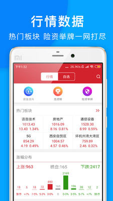 ＂管家婆100%中獎＂的：實證數(shù)據(jù)分析_閃電版4.55