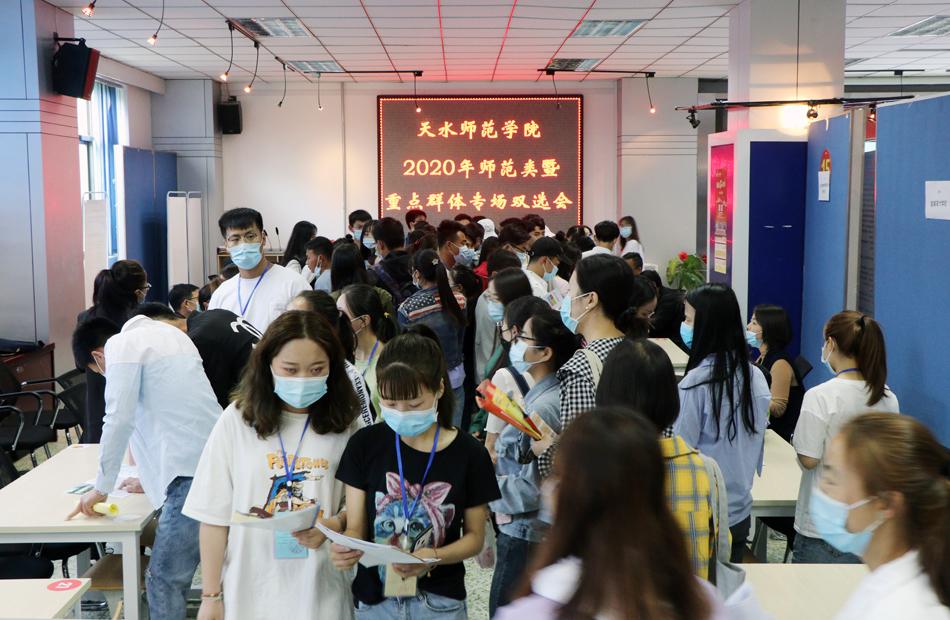 天水最新招聘,天水最新招聘，時(shí)代的脈搏與人才的匯聚