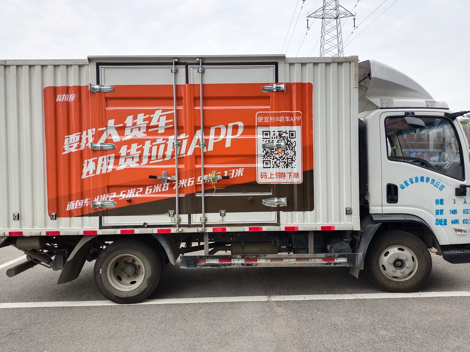 箱貨資訊探秘，帶你領(lǐng)略物流世界的神秘魅力！