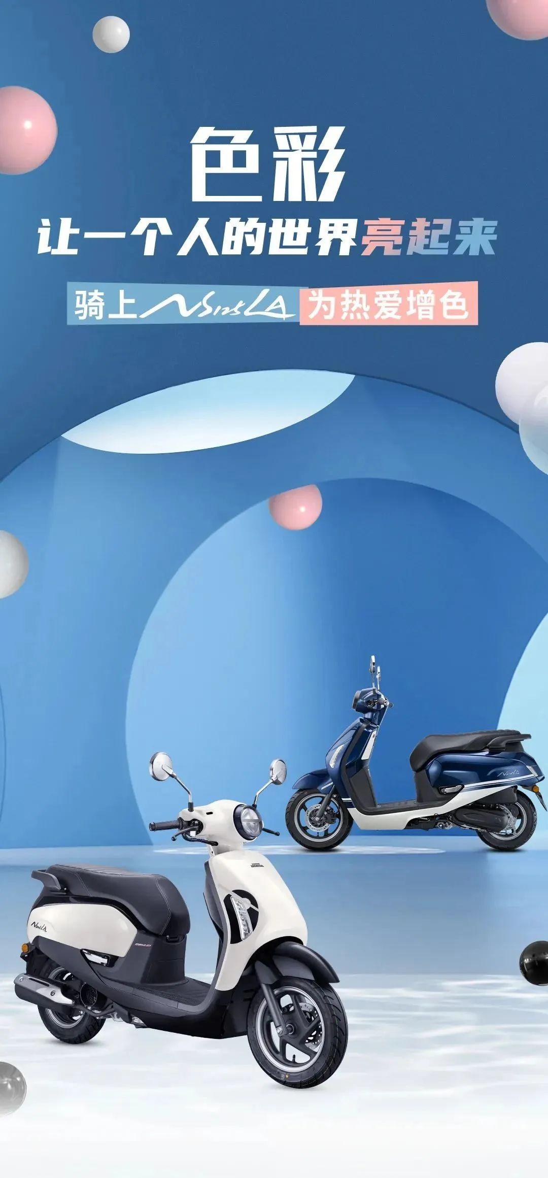 本田踏板摩托車價格探索之旅，自然美景與125踏板摩托車的完美結合