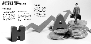 股票私有化深度解析與觀點(diǎn)闡述，全面透視私有化進(jìn)程與影響