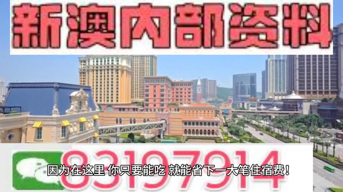 ＂2024新澳門精準(zhǔn)資料免費(fèi)＂的：機(jī)制評(píng)估方案_家居版4.94