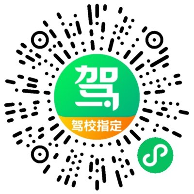 應(yīng)城駕校報名費用信息，科技引領(lǐng)駕培新時代，報名費用一覽表