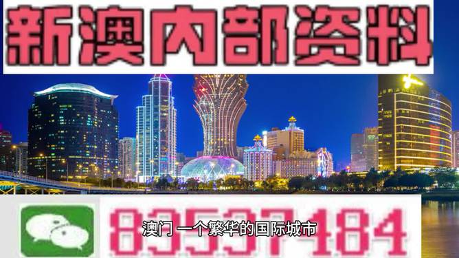＂2024澳門精準(zhǔn)正版資料＂的：數(shù)據(jù)整合解析計(jì)劃_任務(wù)版6.20