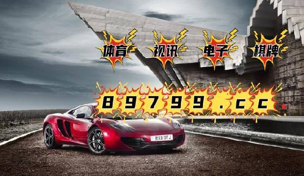 ＂4949澳門今晚開獎(jiǎng)＂的：綜合計(jì)劃評(píng)估_復(fù)興版4.60