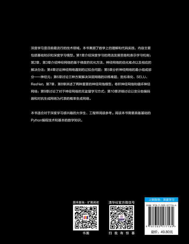 ＂一肖一碼一一肖一子深圳＂的：實地應用實踐解讀_超級版8.13