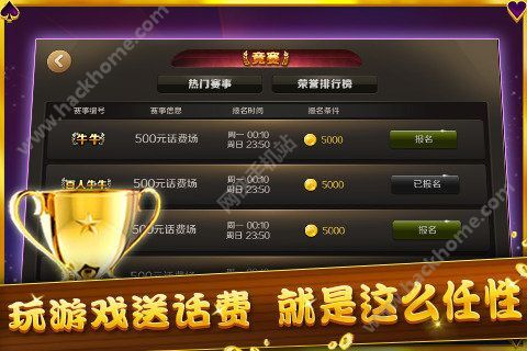 ＂今晚新澳門開獎(jiǎng)結(jié)果查詢9+＂的：高效性設(shè)計(jì)規(guī)劃_游戲版9.52