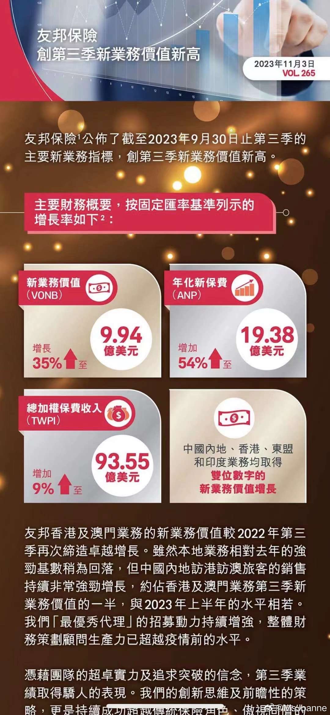 三客優(yōu)最新資訊，學(xué)習(xí)變化中的自信與成就感的旅程