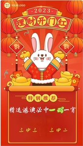 ＂澳門一肖一碼一一子中特＂的：快速解答方案實踐_薪火相傳版6.61